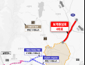 용인시, 반도체 클러스터 진입로 ‘보개원삼로’ 전 구간 임시 개통