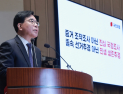 송언석 “이 대통령 ‘전쟁 추경’ 시정연설, 과도한 공포 조장 지양해야”