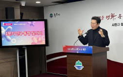 ‘원주 인구’ 올 연말까지 3000명 증가 예상