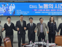 “‘괜찮은’ 일자리가 없다”…중장년·비정규직·지역 일자리 열악