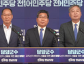 민주 담양군수 예비후보 ‘3인 3색’ 정책 격돌