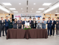 구미시-경북대, AI 전문인력 양성 협약 체결