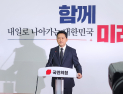 연이은 법원 제동에 흔들리는 국민의힘…공천·경선 혼란 불가피