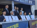 정치개혁, 4당에서 5당으로…당일 극적 타협했지만 “아쉽다”