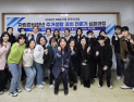 창신대, RISE 평생교육 비학위 과정 개강…방산 인력 양성 본격화