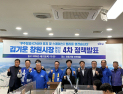 김기운 “창원, 한국판 스페이스X 밸리로”…우주항공 산업도시 비전 제시