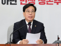 송언석 “진단 고유가·처방 현금살포 ‘오진’…민생 추경 전환해야”