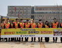 충남개발공사, 등굣길 어린이 교통안전 캠페인 나서