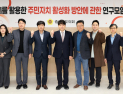 충남도의회, AI로 주민 의견 ‘정책화’ 속도 높인다