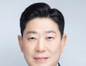 국민의힘 포항시장 경선 ‘막전막후’