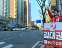 김대권 수성구청장 예비후보 “AI 혁신도시로 수성구 미래 준비”