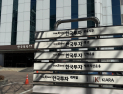 증권 쏠림 턴다…한국금융, 코인원·보험사로 ‘종합금융’ 승부수