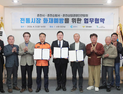 춘천 전통시장 '붙이는 소화기' 도입…화재 초기 대응력 강화