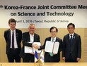 KAIST, 프랑스 CNRS와 '글로벌 공동연구 거점' 마련