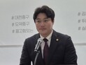 국힘, 대전 중구청장 후보에 김선광 공천 확정