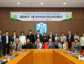 경남대–상하이지광직업기술대학, 국제교류 협력 확대…편입·공동교육 MOU 체결