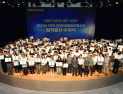 화천군, 초중고 입학생 362명 축하금 지원