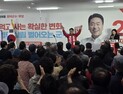 조주홍 영덕군수 예비후보, 선거사무소 개소…지지세 결집 본격화