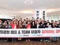 경북도지사 예비경선 주자 잇달아 ‘이철우 지지’ 선언