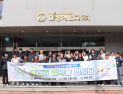 대성에너지, 전 임직원 참여 ‘에너지 절약 캠페인’ 돌입