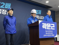 곽문근 원주시장 예비후보 “선당후사, 경선 후 선거 승리 합심” 제안