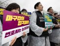 변협 “변호사 과잉 심각”…배출 규모 조정 촉구 [쿠키포토]