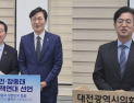 결선오른 민주 장철민·허태정 대전시장 후보 ‘기싸움’ 치열