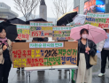 나프타 부족 시대에 ‘플라스틱 선거’…“현수막 정치 종료해야” [현장+]