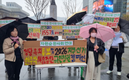 나프타 부족 시대에 ‘플라스틱 선거’…“현수막 정치 종료해야” [현장+]