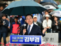 김부겸 바람에 ‘흔들’…요동치는 대구 선거 지형