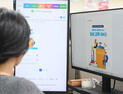 교육정보 한눈에… 달성군, ‘교육사업 종합 안내서’ 발간