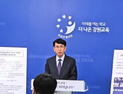 강원교육감 선거, 예비후보자 간 선거법 위반 의혹 등 공방 가열