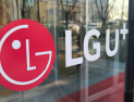 1600만 가입자에 문자 날린 LGU+, 유심 교체 뒤엔 ‘IMSI 보안 논란’