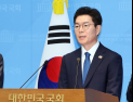 정원오 측, ‘선거법 위반’ 의혹에 “허위·왜곡 없어…백분율 재환산 활용”