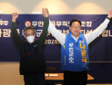 무안군공무직노조, 나광국 예비후보 지지