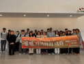 대구보건대 인당뮤지엄, ‘판화 작가와의 대화’로 창의교육 강화
