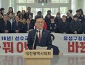 국힘 조원휘 후보 “16년간 정체된 유성 이젠 갈아엎겠다”