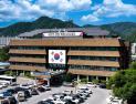 화천군, 영농 폐기물 처리 지원…산불예방까지 '일석이조'
