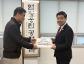 이상근 고성군수, 국민의힘 예비후보 등록…재선 도전