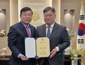 김기윤 변호사, 하남 동부신협 고문변호사에 위촉