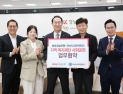 BNK경남은행, 마산시니어카운티2와 사회공헌 협약…정기 봉사활동 추진