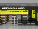 ‘노브랜드 1.4조’ 키운 이마트…다층화 된 PB로 판 흔든다 [주도권을 향한 질주, 韓기업의 선택]