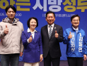 與 경기지사 경선 ‘막판 총력전’…김동연·추미애·한준호 표심 호소