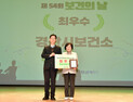 경산시, 경북도 보건 시책 평가 최우수 기관 선정