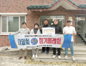 국제라이온스협회 356-A(대구)지구 이일회, “아이들 미소 환하게”