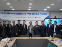 BJFEZ, 제조AI·복합물류·탄소중립 협력 확대…현장 소통·미래 전략도 강화