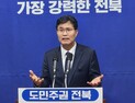 이원택 의원, 전북도지사 경선 하루 앞두고 튀어나온 ‘흑색선전’ 정면 돌파