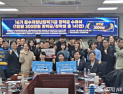 “시민 연대가 만든 희망 사다리”…꿈수저청년장학금 17기, 오늘 수여식 개최