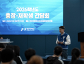 영남대 최외출 총장, 학생과의 소통 간담회 열어
