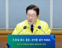 李대통령, 화물·물류업계 간담회 진행…“소상공인 대출 지원 검토할 것”